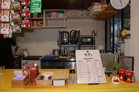 Store Detail